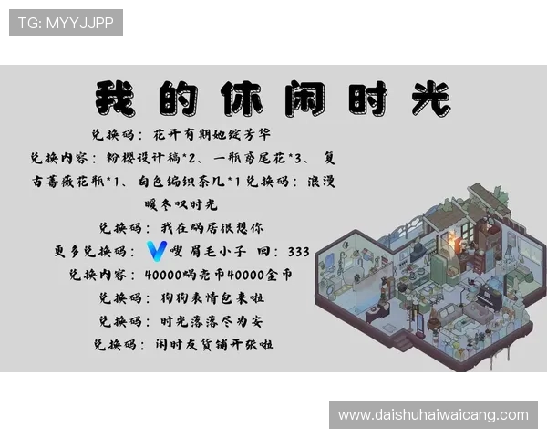 K8凯发app官网最新优惠活动与福利礼包，丰富你的游戏体验与奖励获取方式