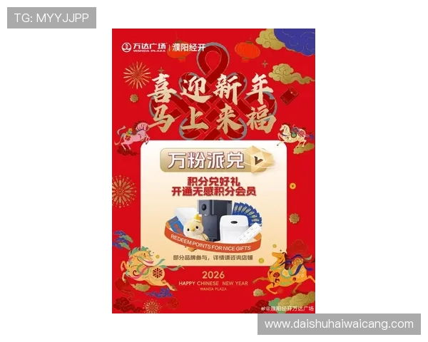 凯发最新登录网站优惠不断,丰富的彩金活动和专属福利助力玩家轻松赢取丰厚奖励 凯发最新登录网站优惠不断,丰富的彩金活动和专属福利助力玩家轻松赢取丰厚奖励