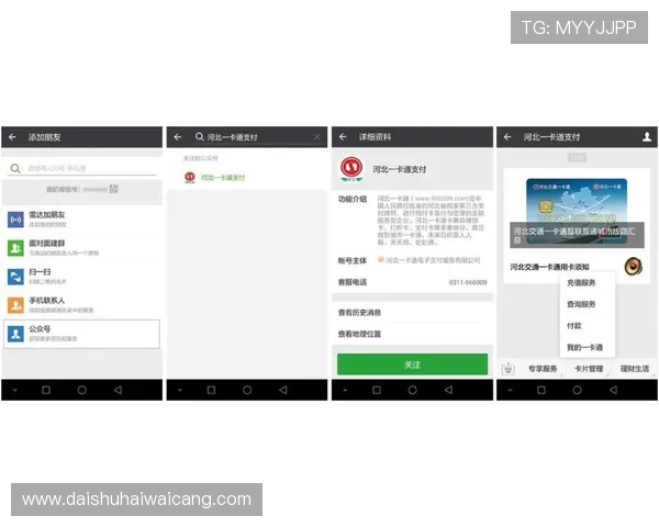 最新版本凯发手机客户端下载安装流程,确保每一步操作都顺利进行 最新版本凯发手机客户端下载安装流程,确保每一步操作都顺利进行