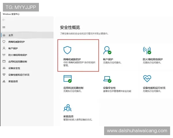 皇冠新版app下载安装教程及常见问题解决方案详解