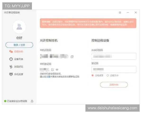 PT电游如何快速注册账号新手入门操作指南详解