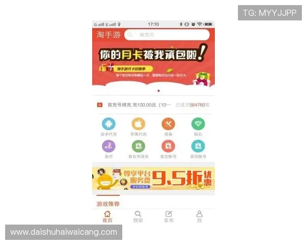 凯发app下载官网安全可靠，保障玩家个人信息与资金安全