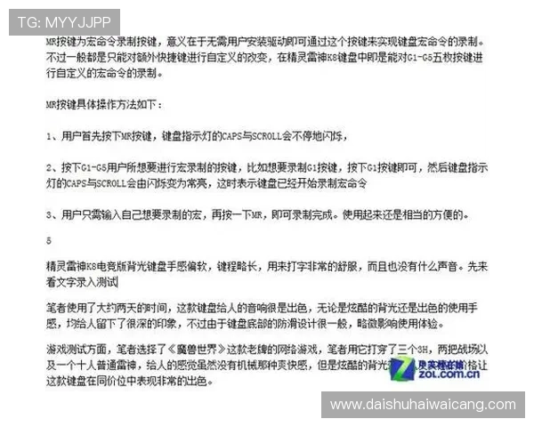 K8官方首页提供详细的新手指南与常见问题解答，帮助新玩家快速上手游戏世界