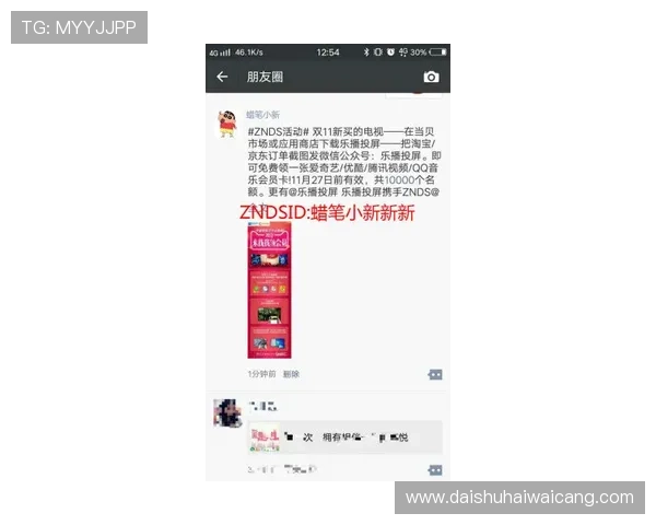 凯发凯发yabo：VIP会员制度详解及专属福利介绍