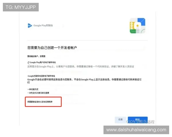 凯发体育注册账号成功后如何快速完成身份验证提升安全性 凯发体育注册账号成功后如何快速完成身份验证提升安全性