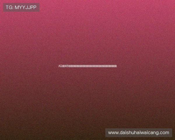 AG凯发K8国际集团如何通过创新技术提升用户体验,满足不同玩家的多样化需求分析 AG凯发K8国际集团如何通过创新技术提升用户体验,满足不同玩家的多样化需求分析