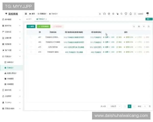 凯发娱乐手机版会员登录支持多平台同步，满足不同用户的多样化需求