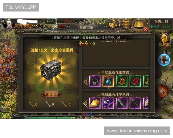 凯发PS电游热门游戏推荐及攻略指南助你快速提升游戏水平