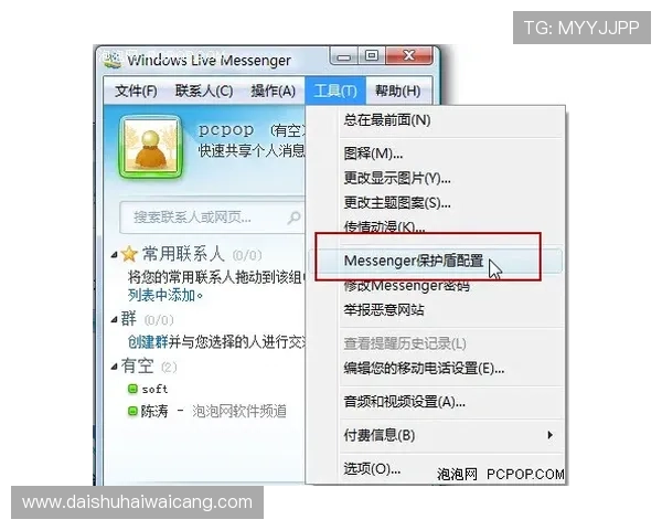 凯发游戏入口官网网址官方入口地址，快速找到正规登录入口，保障账号安全和游戏顺利进行