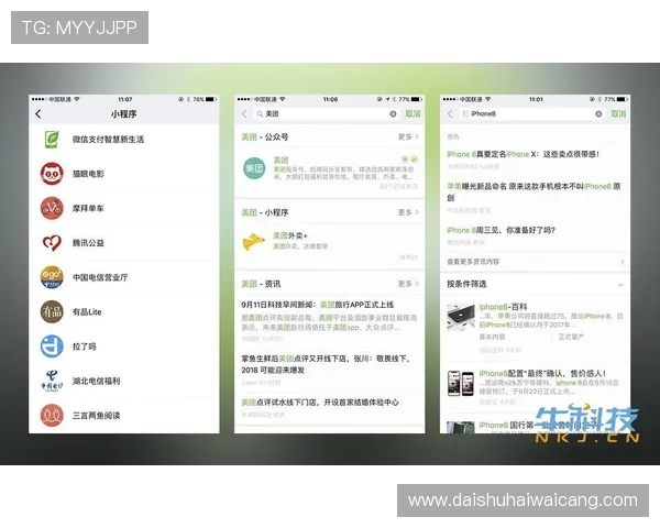 凯发官网入口：官方入口确保账号安全的最佳途径