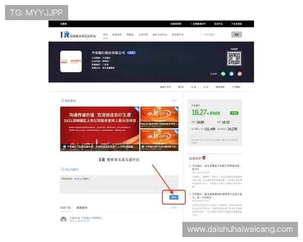 凯发线上注册平台最新注册入口，确保用户第一时间顺利注册成功