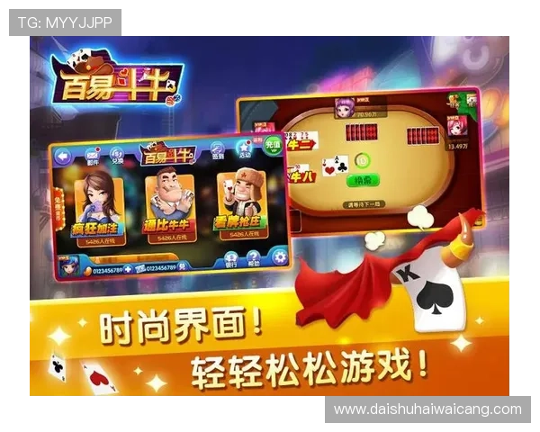 安全稳定的抢庄牛牛app推荐,保障你的每一场游戏公平公正 安全稳定的抢庄牛牛app推荐,保障你的每一场游戏公平公正