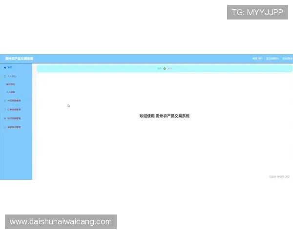 凯发手机版入口：应对登录困难的实用解决方案汇总