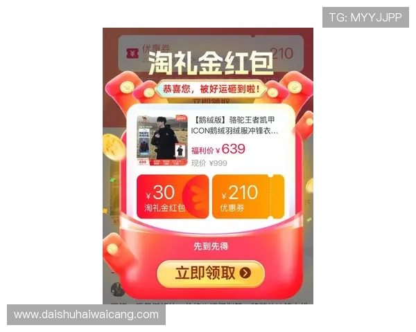 凯发旗舰厅app下载官网最新优惠活动,丰富奖励助力玩家轻松赢大奖 凯发旗舰厅app下载官网最新优惠活动,丰富奖励助力玩家轻松赢大奖