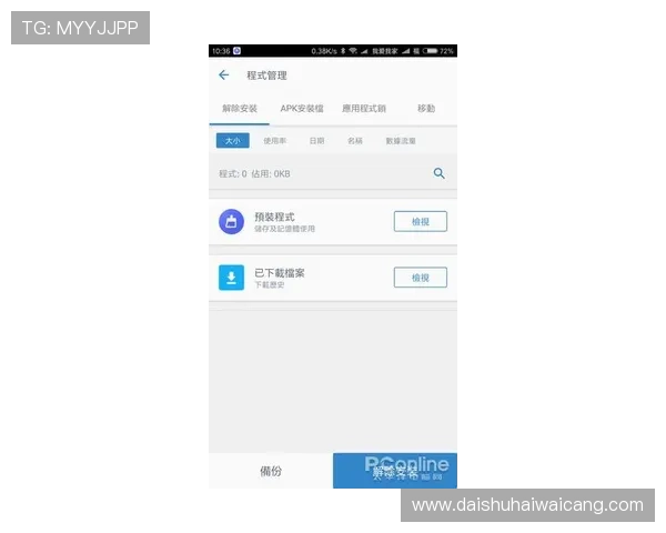 凯发手机官网旗舰店地址最新调整，官方公布详细导航信息方便用户快速找到入口