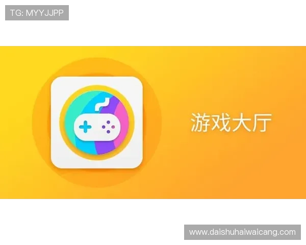 爱游戏大厅官网下载最新版本，安全稳定的游戏下载平台推荐