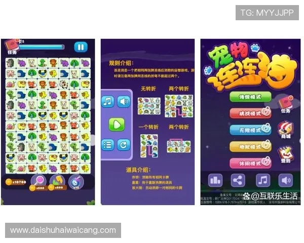 爱游戏app下载安装遇到问题怎么办全面解决方案与常见故障排查