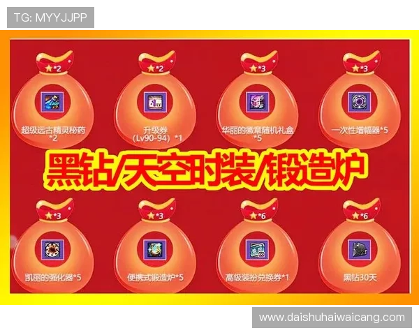 凯发注册首存奖励领取方式全攻略助你轻松获取丰富奖励