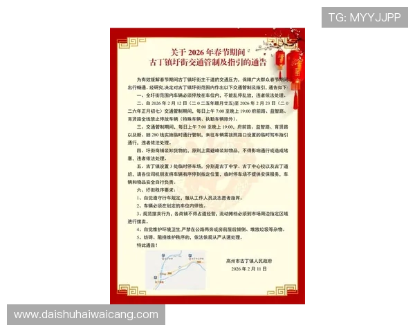 凯发登录入口地址官方公告最新动态，第一时间掌握平台最新信息
