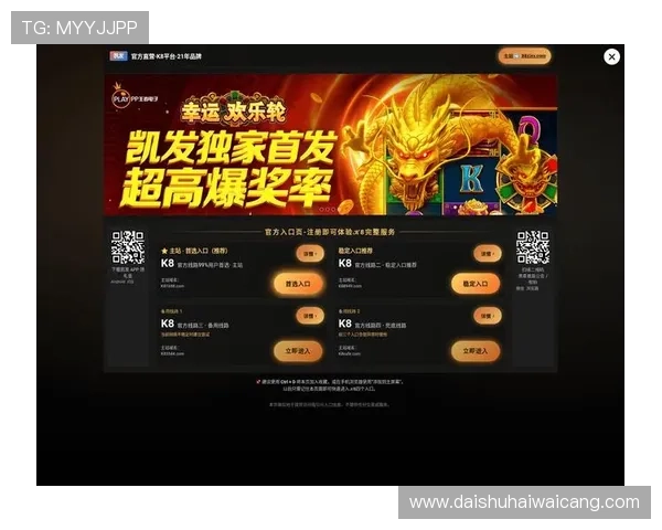 凯发集团登陆免费下载详细教程，帮助新手快速注册登录畅玩精彩游戏