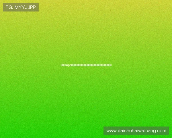 凯发娱乐app登录支持多设备同步观看世界杯赛事实现随时随地畅享足球盛宴