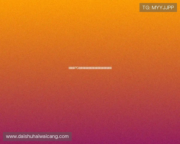 探索凯发PG电游在世界杯期间的创新玩法与丰富赛事活动内容 探索凯发PG电游在世界杯期间的创新玩法与丰富赛事活动内容